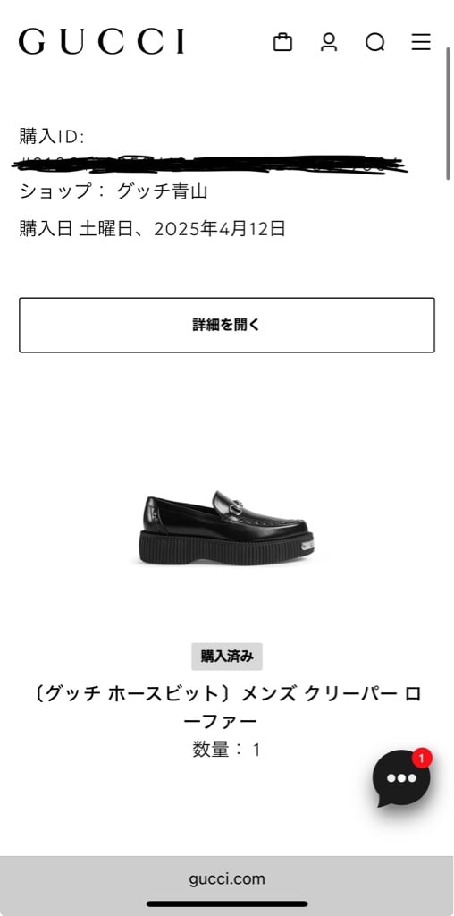 gucci 24awホースビットクリーパー - ARCHIVESTOCK