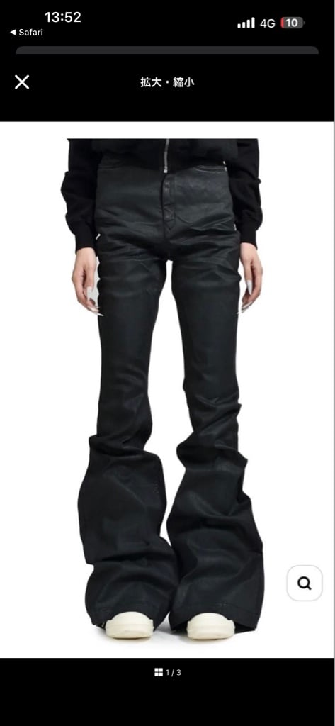 求 Drkshdw Bolan or biasのsbbかsbw サイズ27.28 on ARCHIVESTOCK 