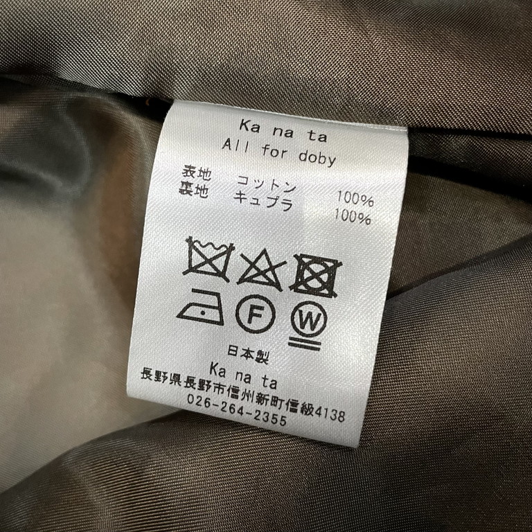 Ka na ta 2 sleeve coat ツースリーブオーバーサイズノーカラーコート