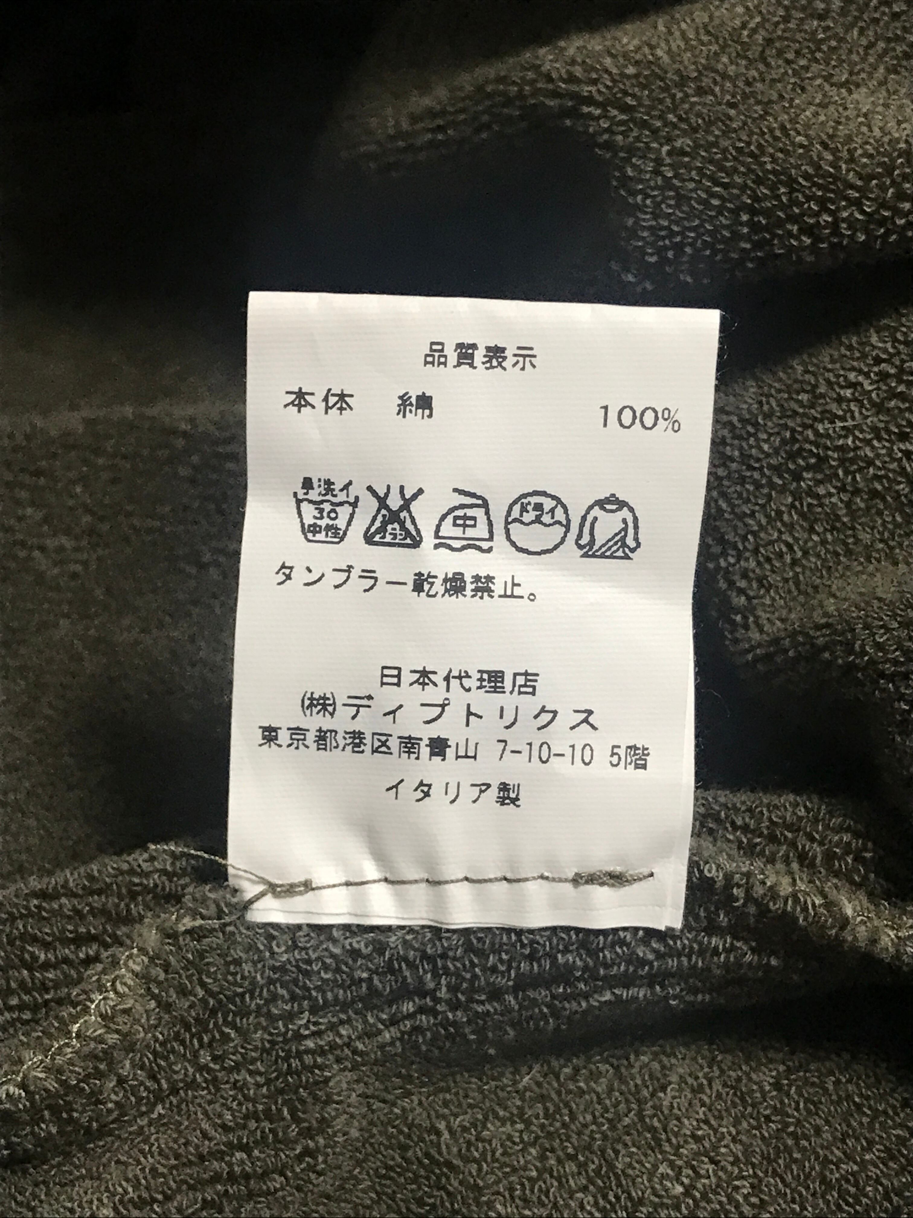 BLESS n°37 “New Sheheit” Poncho Hoodie - ARCHIVESTOCK