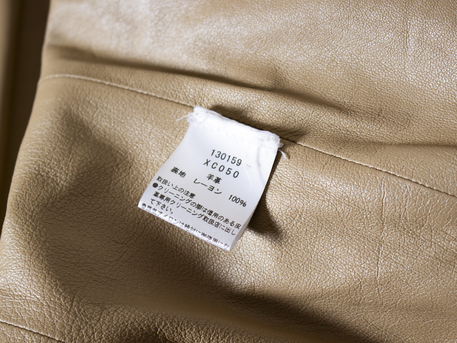 YSL rive gauche 】 2000's ライダースジャケット 34（S程度