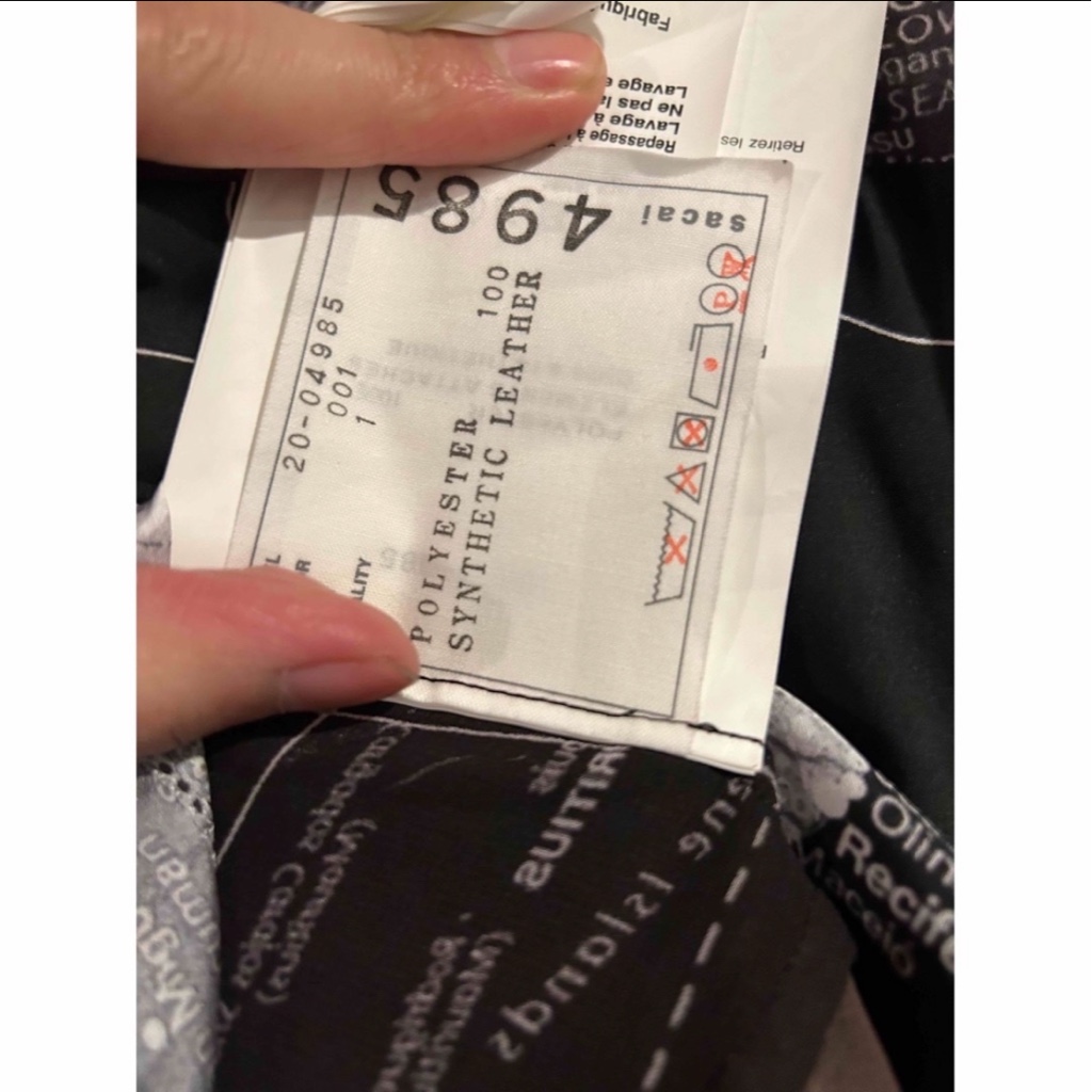 【希少】sacai ワールドマップ コート 中古・古着通販】sacai (サカイ) WORLD MAP BLOUSON ホワイト