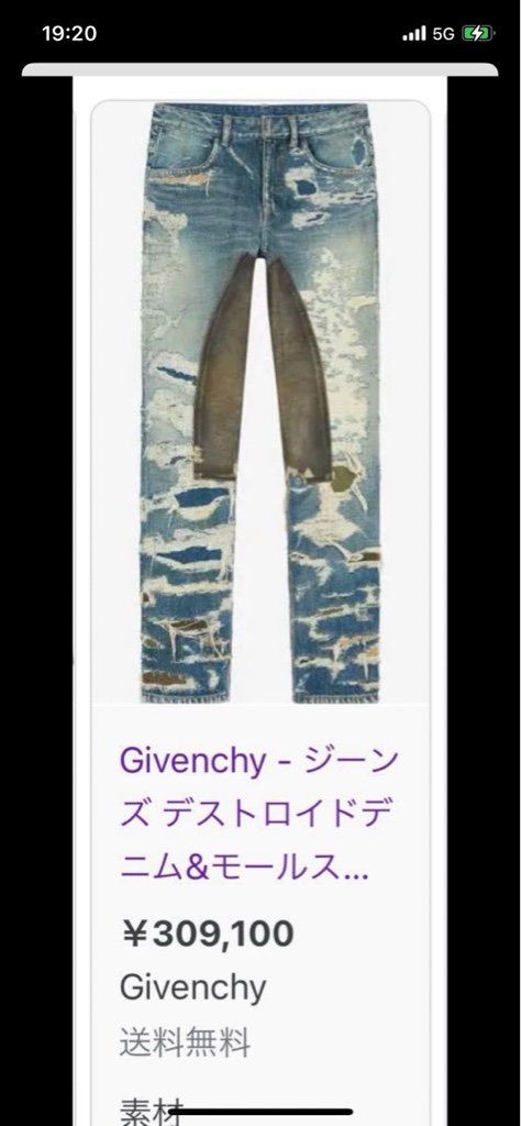 givenchy 希少モールスキンパンツ - ARCHIVESTOCK