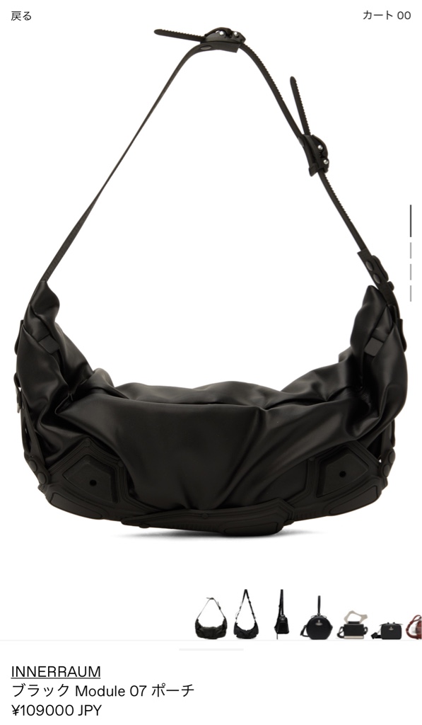 innerraum M07 メッセンジャーバッグ innerraum インナーラムS07