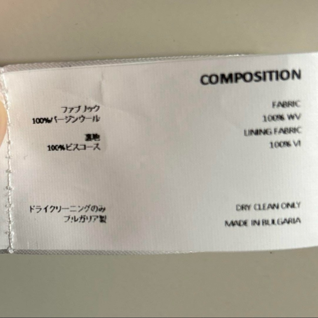 【WEB限定】 kiko kostadinov ARCHIVESTOCK - タグ付 44 限定 tokyo coat ジャケット・アウター
