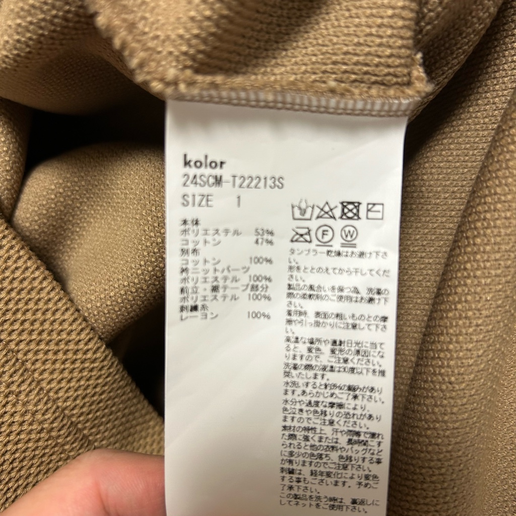 kolor ポロシャツ 24ss 24scm-t22213s サイズ1