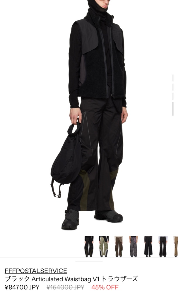 fff postal service ブラック Articulated Waistbag V1 トラウザーズ 