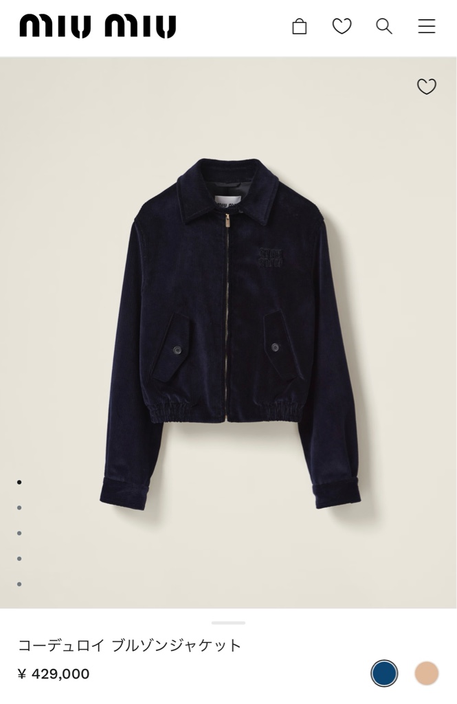 Miu Miu 23fw corduroy jacket 36 - ARCHIVESTOCK
