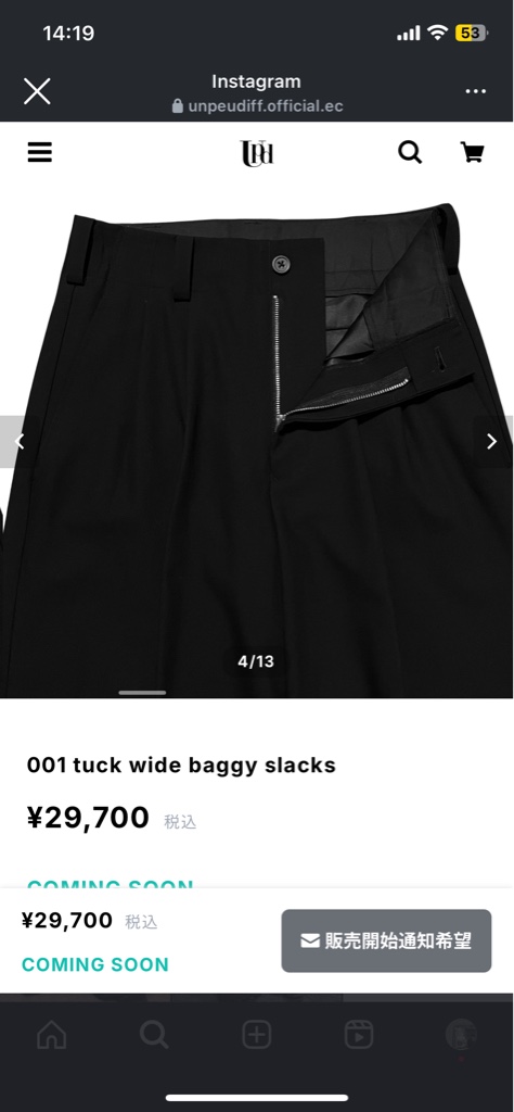 un peu différent tuck wide baggy slacks - ARCHIVESTOCK