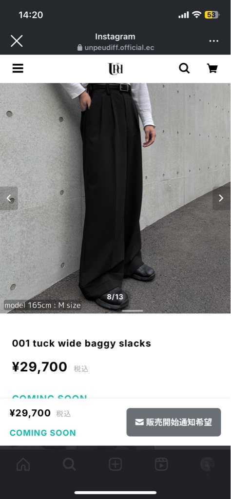 un peu différent tuck wide baggy slacks - ARCHIVESTOCK