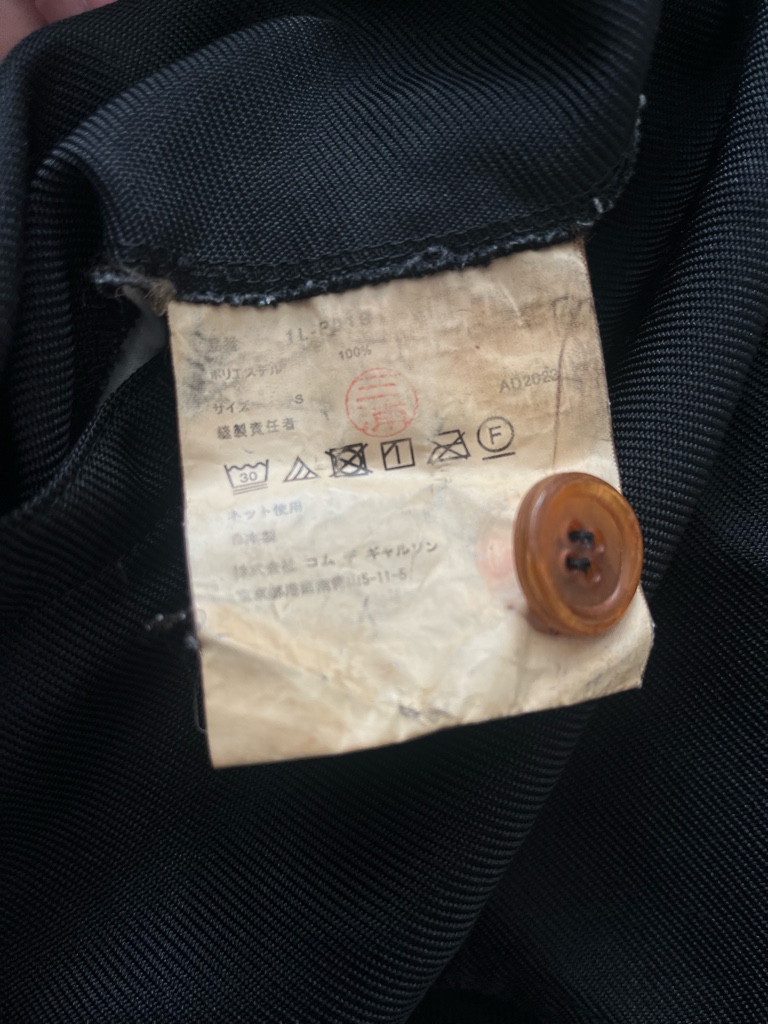black comme des garcons 23AW エステルオーバーパンツ ポリ縮