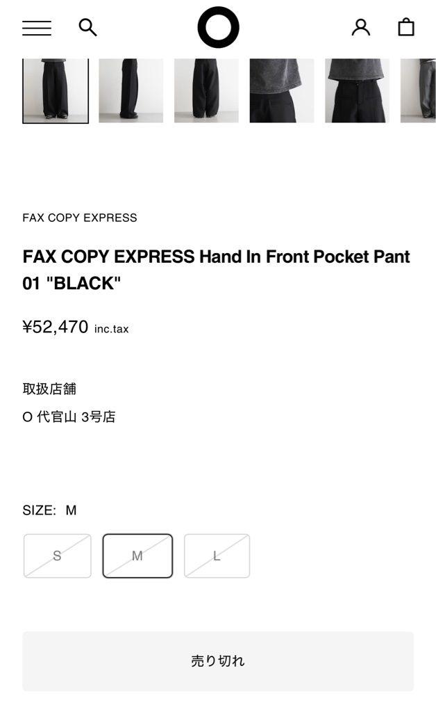 FaxCopyExpress：hand in front pocket スーツ Fax Copy Express Hand