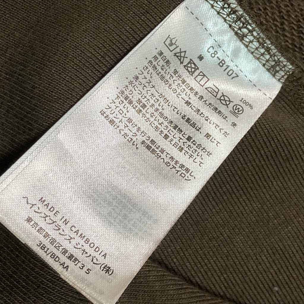 Undercover Champion スウェット パーカー 茶 L アンダーカバー  