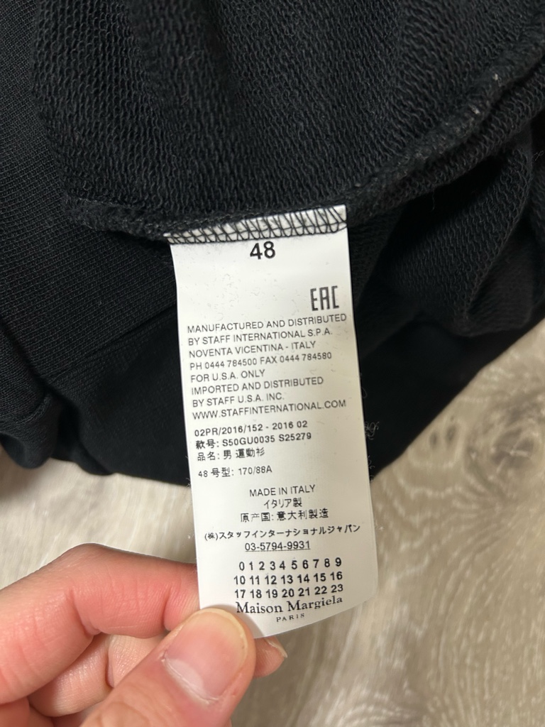 Maison Margiela メゾン マルジェラ 再構築 パーカー 48