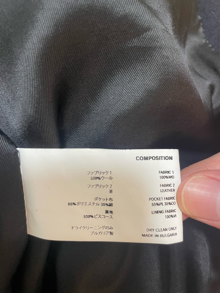 kiko kostadinov varsity jacket 46size スタジャン - ARCHIVESTOCK