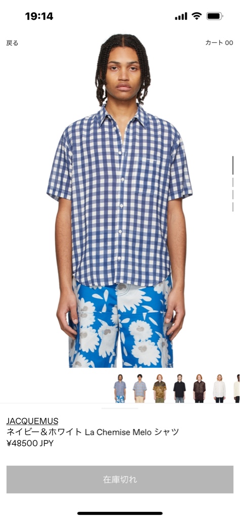 JACQUEMUS LA CHEMISE MELO SHRITS 44 - ARCHIVESTOCK