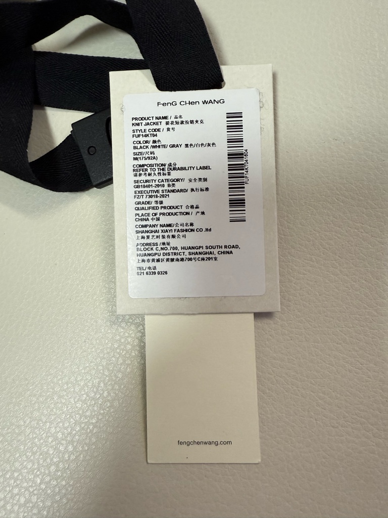 feng chen wang 22aw knit jaket ドライバーズニット