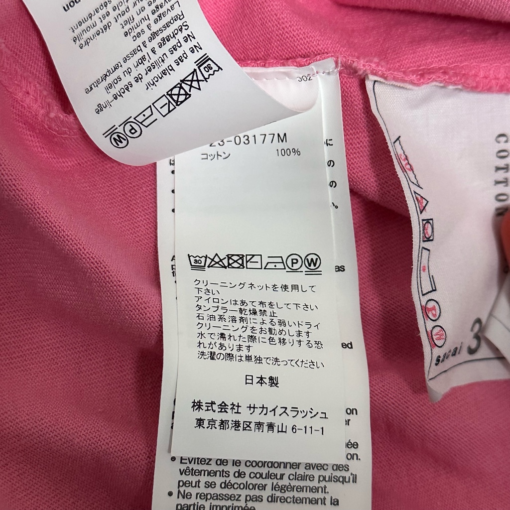 宅配便配送 サカイ☆23AW☆メンズ☆ロングtシャツ☆XL☆グラデーション トップス