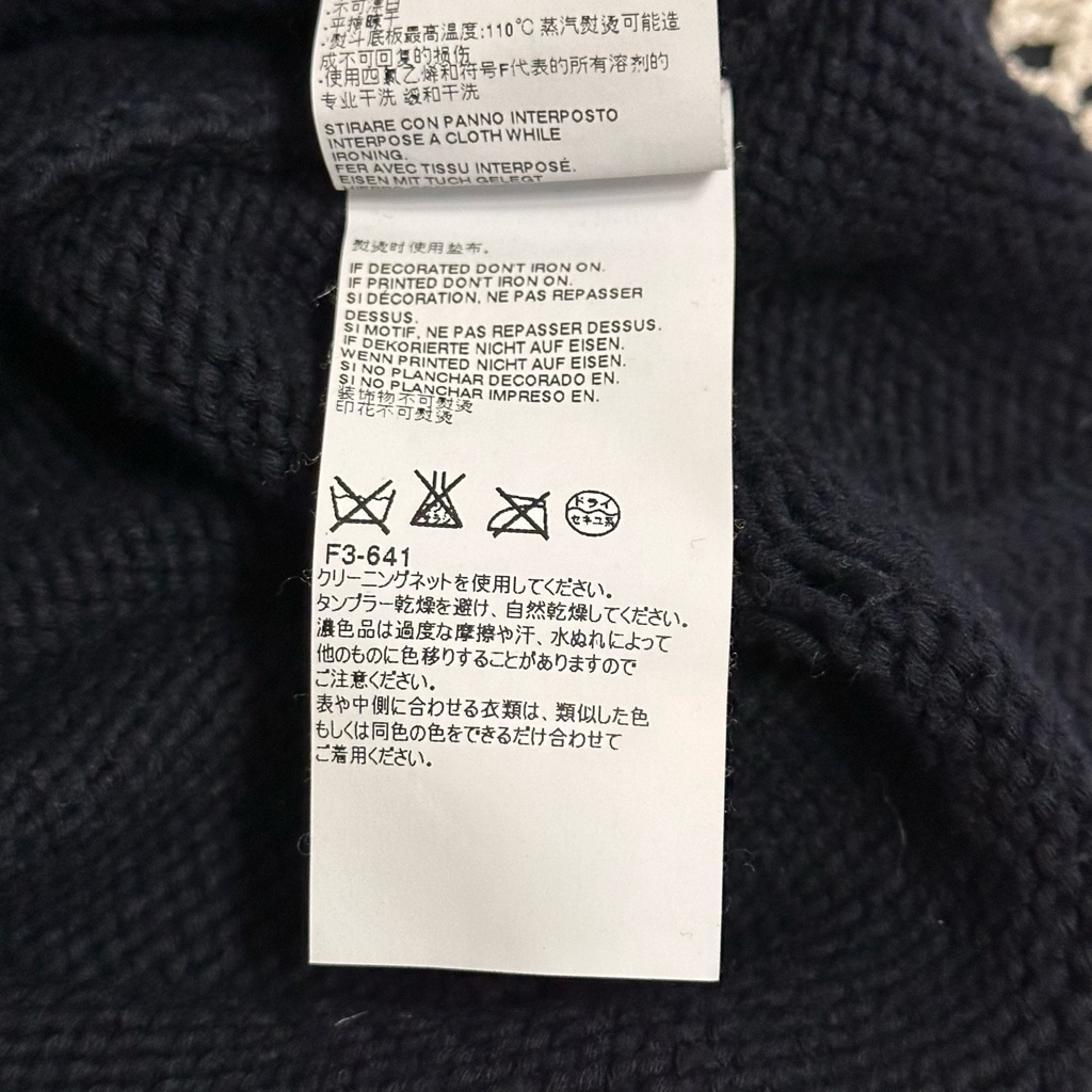 メゾンマルジェラ☆15AW☆ダメージセーター☆ネイビー☆Lサイズ 