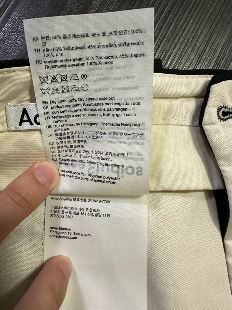 【深水光太着用】 Acne Studios SHORT PANTS 深水光太着用】 Acne Studios SHORT PANTS - ARCHIVESTOCK