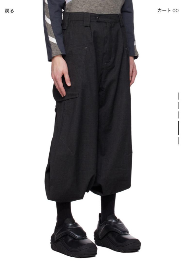 kiko kostadinov meno trouser 48 - ARCHIVESTOCK