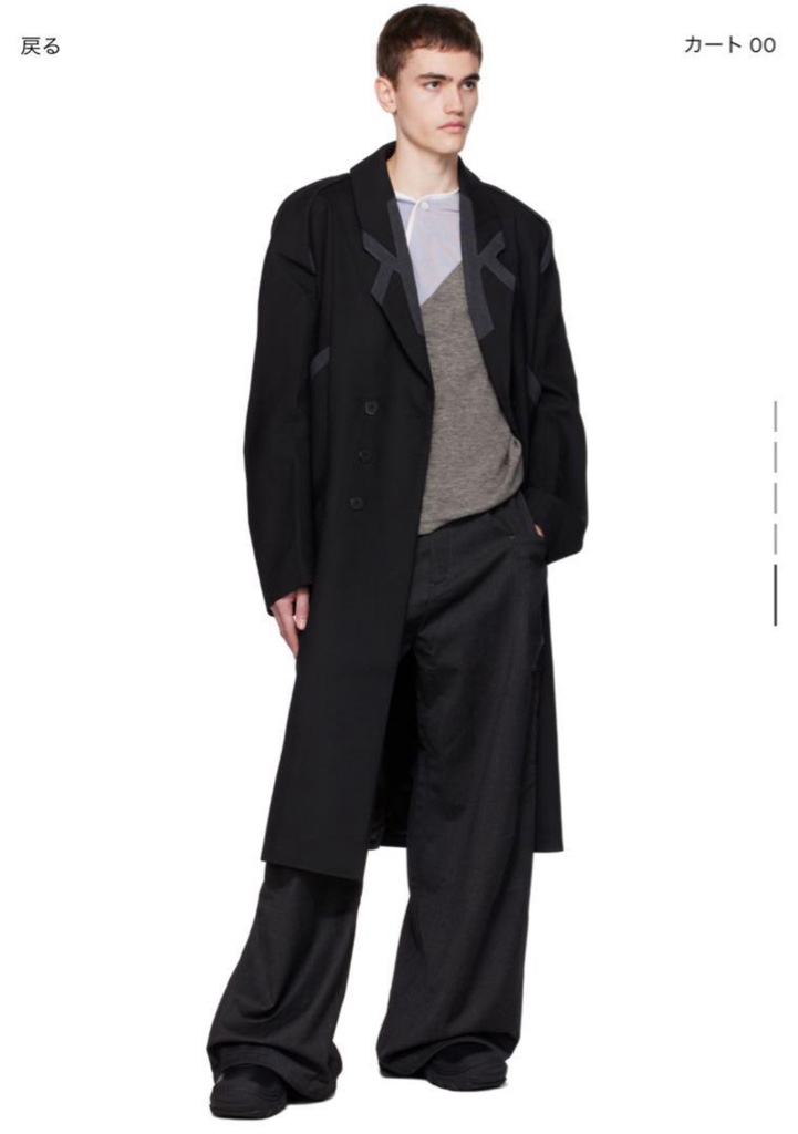 kiko kostadinov meno trouser 48 - ARCHIVESTOCK