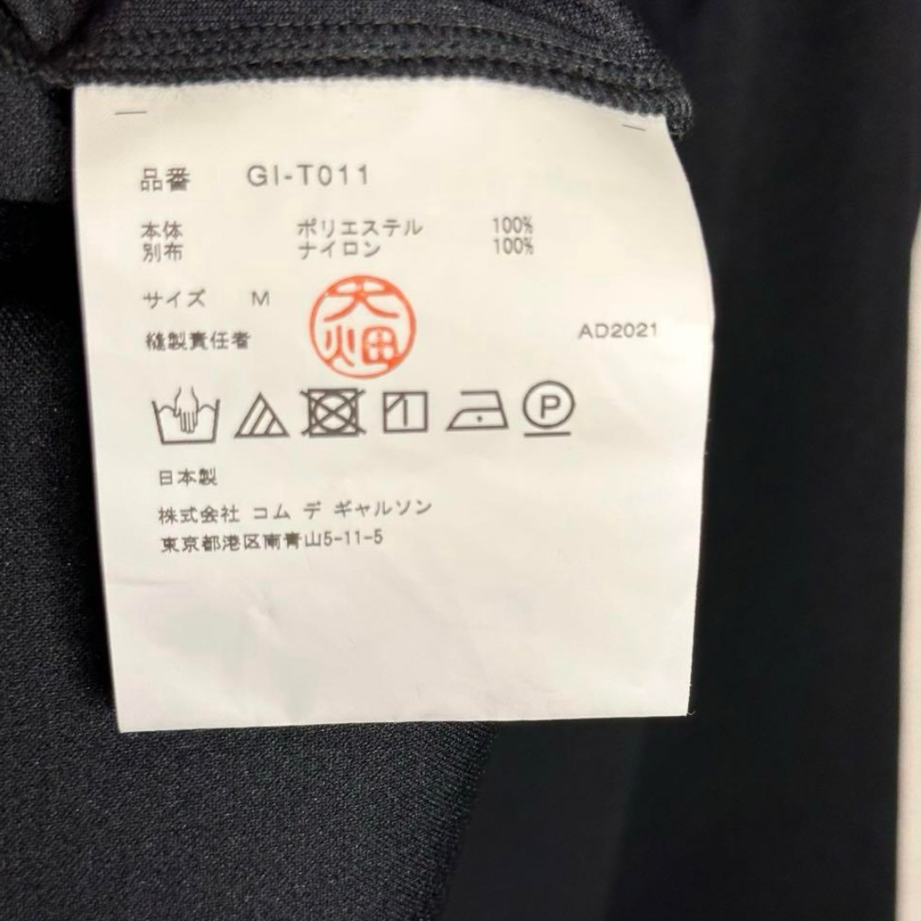 COMME des GARCONS 22SS チュール付 カットソー コムデギャルソンCOMME des GARCONS フリルチュールレイヤード