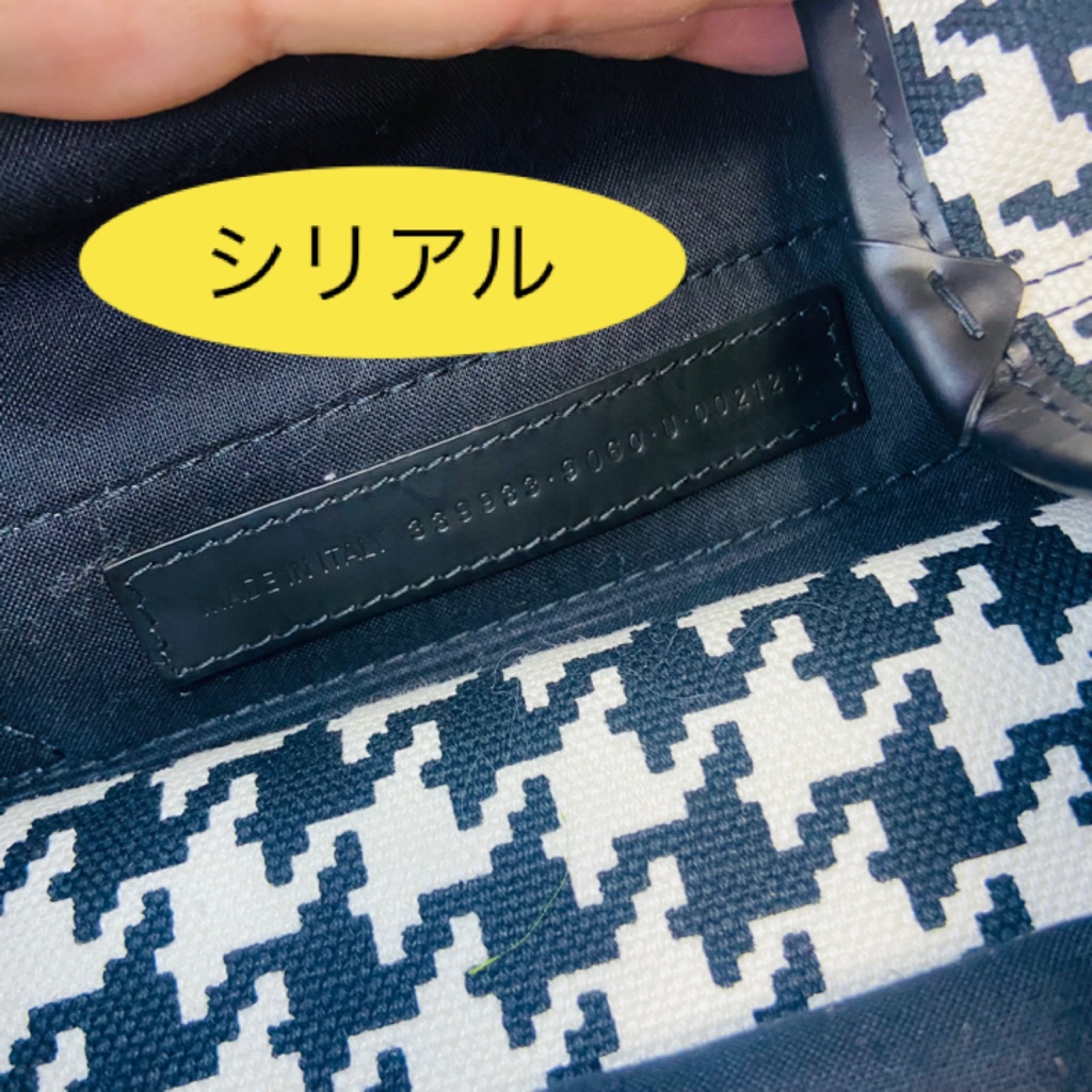 バレンシア トートバッグ ポーチ、袋付 ✨良品✨】バレンシアガ ネイビーカバスS トートバッグ ポーチ