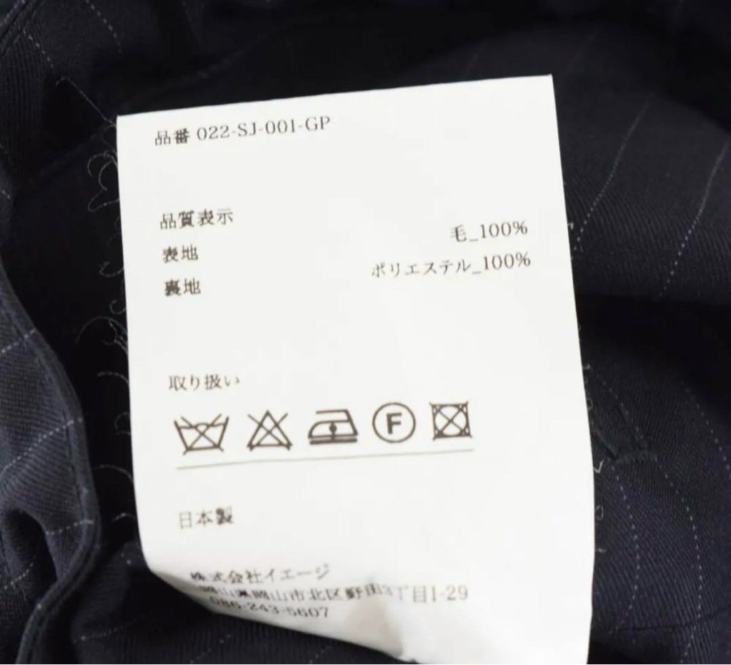 22AW×SOUMO Parachute Hooded 22AW×SOUMO Parachute Hooded - ARCHIVESTOCK