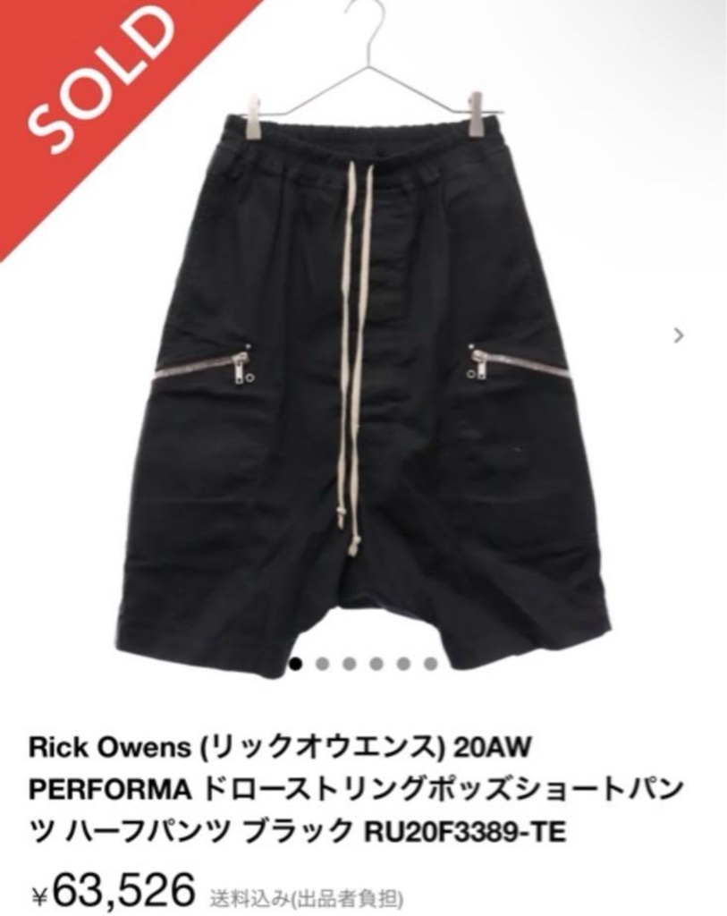 rick owens 20aw ドローストリングポッズ ショーツ 48 - ARCHIVESTOCK