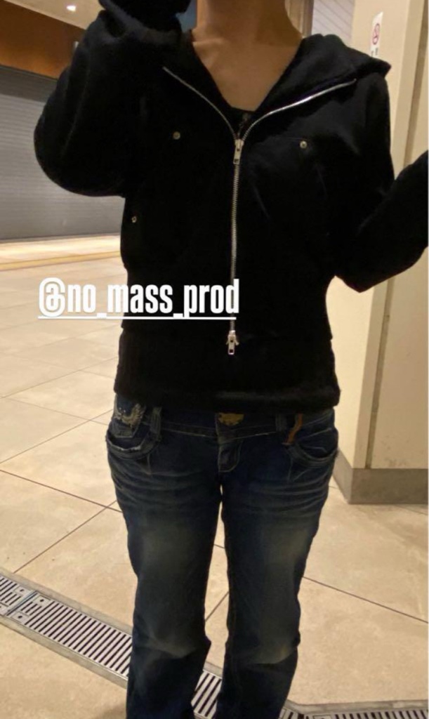 NO MASS PROD 