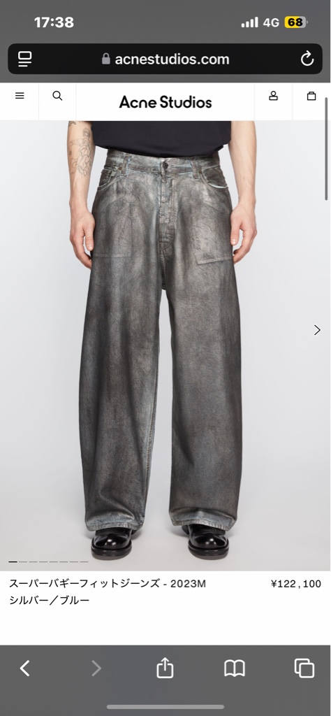 Acne Studios スーパーワイドフィットジーンズ シルバー acne studios 2023m スーパーバギーフィットジーンズ シルバー