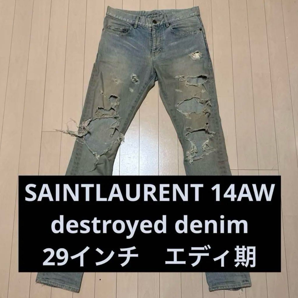 傑作　SAINTLAURENT 14AWデストロイデニム　エディ期archive SAINTLAURENT 14AW デストロイデニム エディ期 - ARCHIVESTOCK