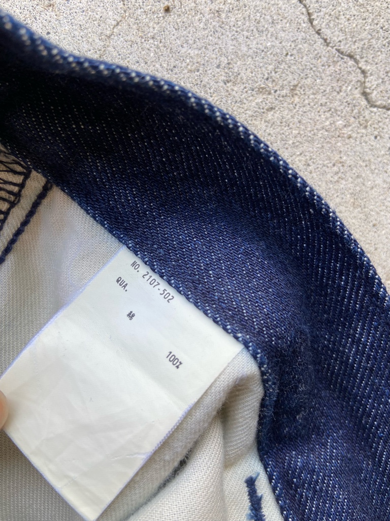 LAD MUSICIAN 07AW ARCHIVE STRAIGHT JEANS - ARCHIVESTOCK