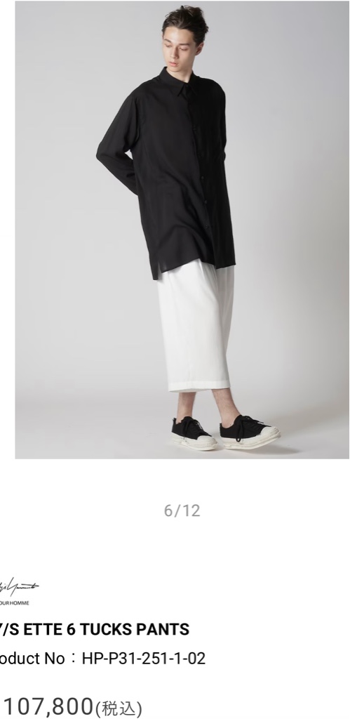 Yohji Yamamoto 25ssレーヨンタックパンツ サイズ2 Yohji Yamamoto 25ssレーヨンタックパンツ サイズ2 - ARCHIVESTOCK