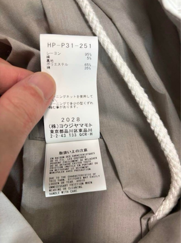 Yohji Yamamoto 25ssレーヨンタックパンツ サイズ2 - ARCHIVESTOCK