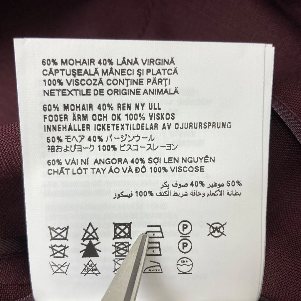 MIU MIUミュウミュウ 24SS ロゴワッペン ジップアップ モヘア