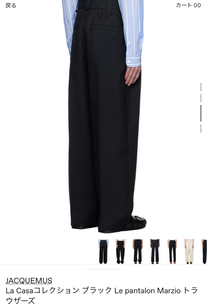 パンツ Jacquemus La Casa Le pantalon Marzio 44 52B506C1-4BCD-4465-859C-