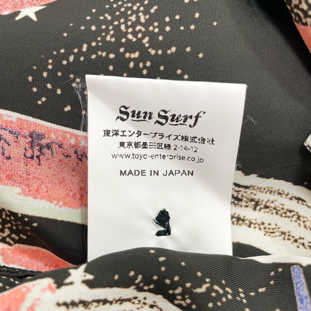 希少 限定品 SunSurf サンサーフ アロハシャツ スペースロボット