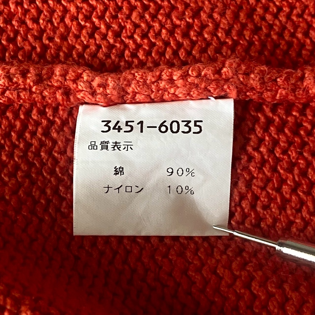 DRIES VAN NOTEN ゴールドラメ　コットンニットキャミ　ライカ期 DRIES VAN NOTEN ゴールドラメ コットンニットキャミ ライカ期