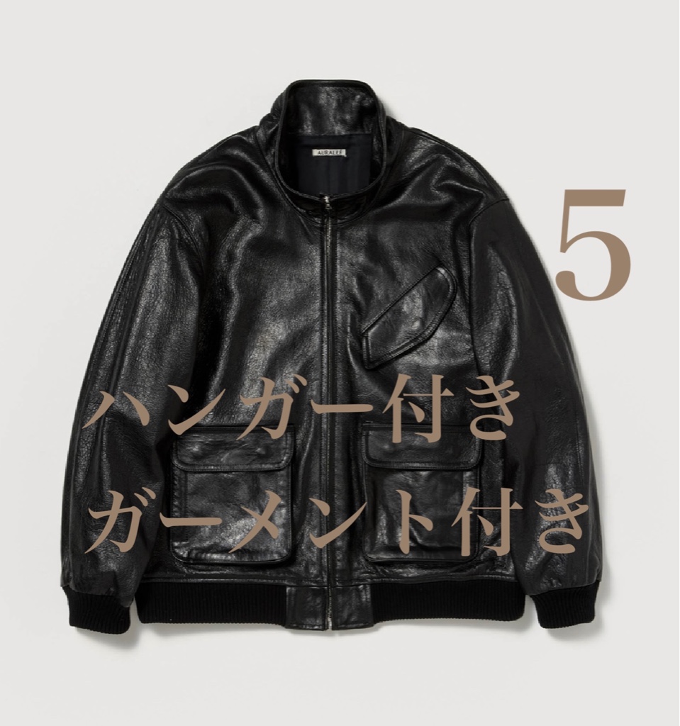新品】AURALEE 25aw レザーブルゾン サイズ5 オーラリー