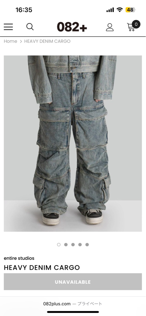 entire studios HEAVY DENIM CARGO デニム カーゴ - ARCHIVESTOCK