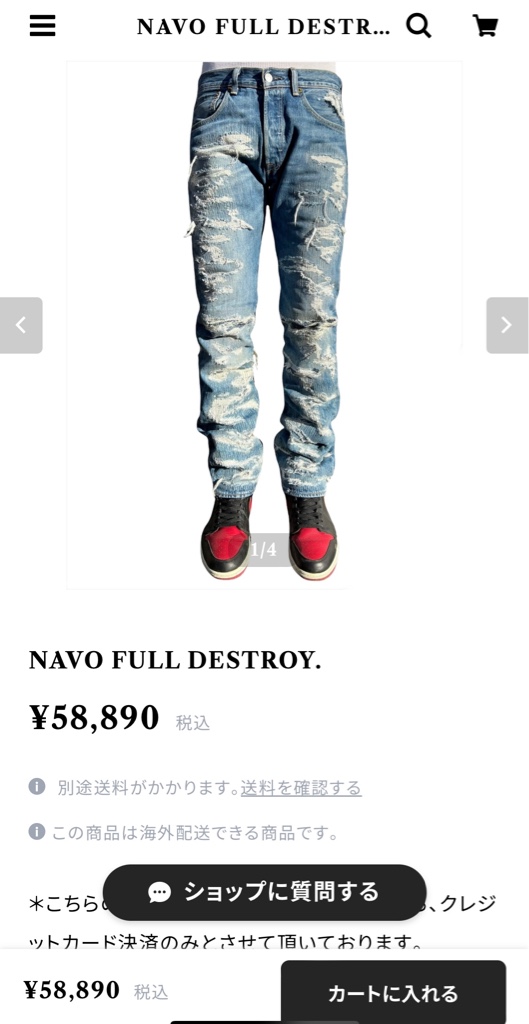 リメイクブロックデニム 33_310リメイク再構築デニム (Levi's 501) - ARCHIVESTOCK