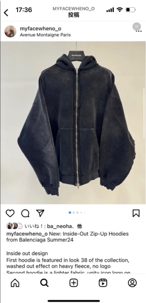 BALENCIAGA サイズ:1 24SS ユニティロゴ インサイドアウトT BALENCIAGA サイズ:1 24SS ユニティロゴ インサイドアウトT