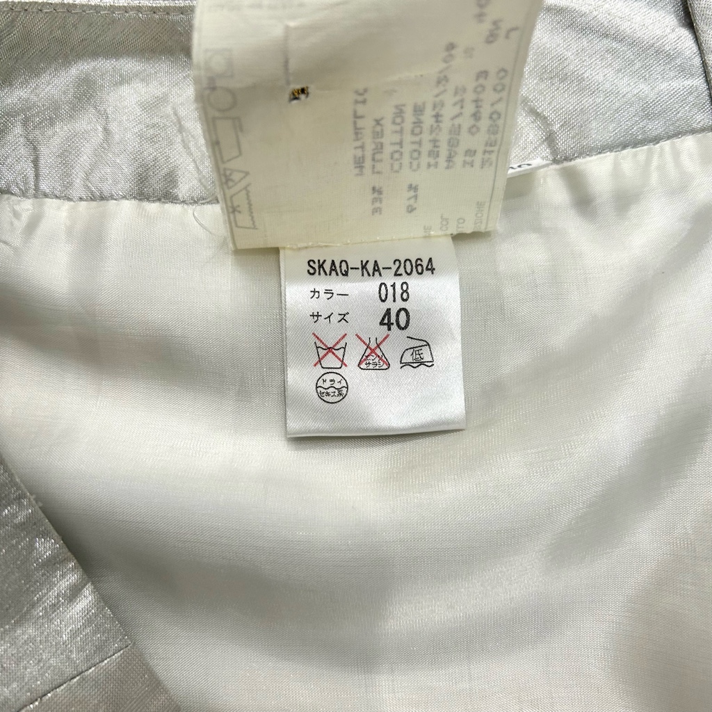 00SS Alexander McQueen / Lurex Mermaid skirt - ARCHIVESTOCK