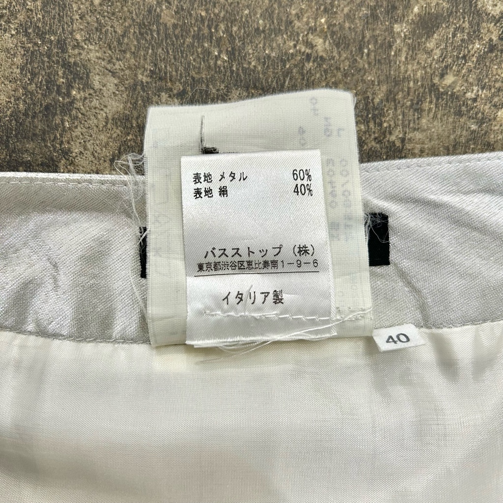 00SS Alexander McQueen / Lurex Mermaid skirt - ARCHIVESTOCK