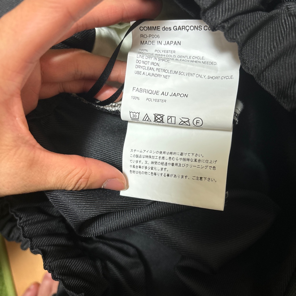 COMME des GARÇONS コムコム バルーンパンツ RO-P006 S COMME des GARÇONS コムコム バルーンパンツ RO-P006 S