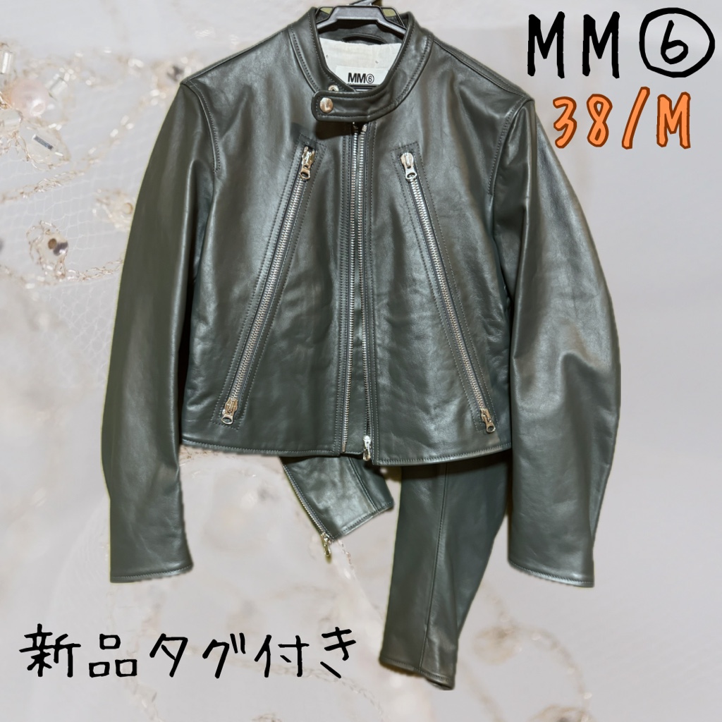 新品タグ付】 MM⑥ Maison マルジェラ ライダースジャケット レザー ハ