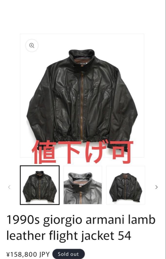 ジャケット・アウター archive 1990s lamb leather flight jacket archive 1990s lamb leather flight jacket