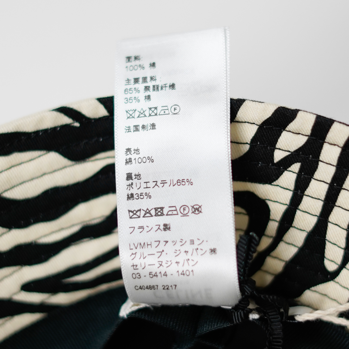 22AW CELINE by HEDI SLIMANE バケットハット ゼブラプリント新品タグ